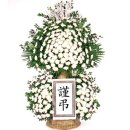강릉아나병원장례식장 이미지