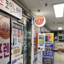 이코노노래방 이미지
