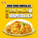 비비큐 이미지