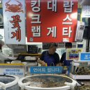 정은수산 이미지