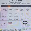 세프의돈까스 | 퐁퐁플라워 할인 주말 주차 음식 광주 대형키즈카페
