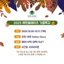 에덴전문학원