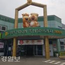 포항축산농협축산물프라자장량점 이미지