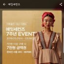 세컨드데일리 이미지