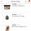 프레시플러스(주) 이미지