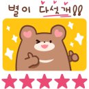 통큰꼬들목살 이미지