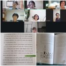 [책선 독서모임 후기] 7명의 부모가 한 권의 책으로 연결된 시간