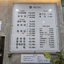 남촌홍어