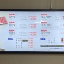 대련숯불갈비 이미지