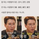 일상 기록남겨보기 블챌 3주차 MZ샷은 어려워 짧지만 힐링 부산여행 다녀왔어요
