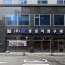 비케이우대갈비