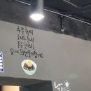 간현막국수