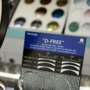 행복나눔 안경원 이미지