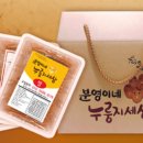 분영이네누룽지세상 이미지