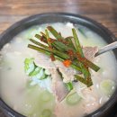 구산동 21-1 | 김해 구산동 맛집 구산동돼지국밥