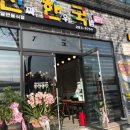 진한국(진짜한우국밥) 네이버블로그
