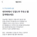 가야주유소 이미지