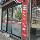 지에스25 대구상인점 이미지