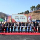 병곡 국제신문