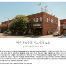 미주인쇄