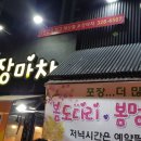 상동525-2 이미지