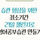 M반 영어회화 초보 이미지