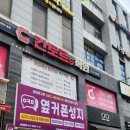 휴대폰성지제주삼화지구점 이미지