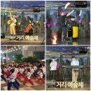 아이조은태권도장 | 2024 제주시 거리 예술제 연동 누웨마루거리 개막공연 &amp; 먹거리 장터 연동야시장