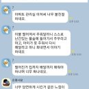 이불아저씨 이미지