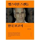 열린서원