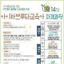 어린이 그림책 하브루타 이미지