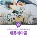 구암동447 이미지