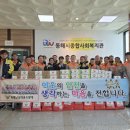 소방용품