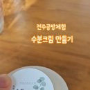 모로공방