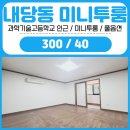 뉴삼익세탁소 이미지