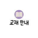 김해분성고등학교