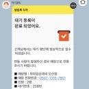 오산순대