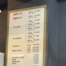 미남갈비 이미지