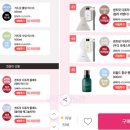 참존화장품 이미지