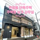 홍대동성공인중개사사무소 이미지
