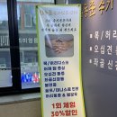 일산체형교정 장항동 스포츠마사지 잘하는 곳 김동준수기전문센터