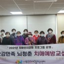 서부(군산시)건강생활지원센터 이미지