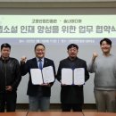 고양산업진흥원 네이버블로그