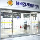 문화체육센터 볼링장 이미지