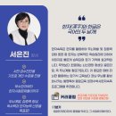 한자속독교실 이미지