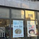 팡팡식당 이미지