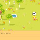 공주농장 이미지