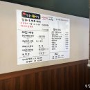달봉이국수 이미지