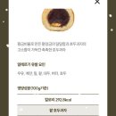복호두DMC점