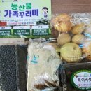 진안농산물 이미지